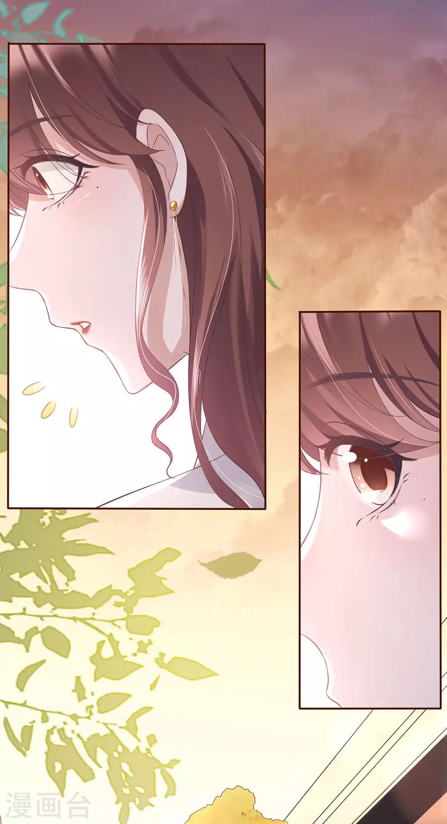 第13话 耍心机的小狼狗-第14话