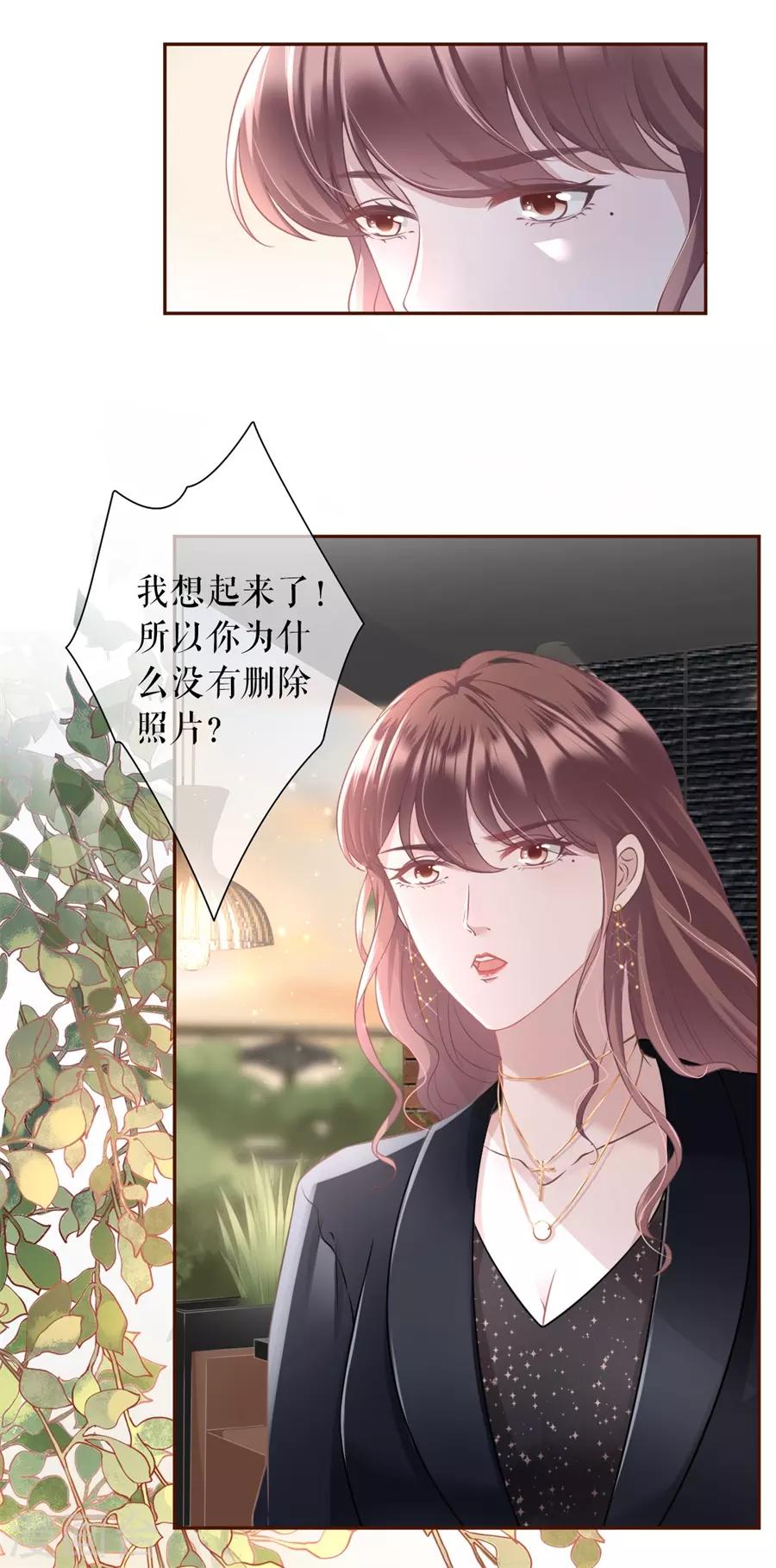 第15话 怦然心动-第16话