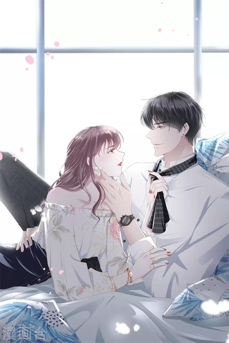 第15话 怦然心动-第16话