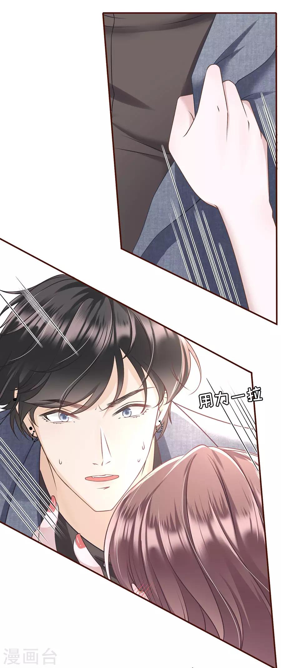 第17话 醉酒-第18话