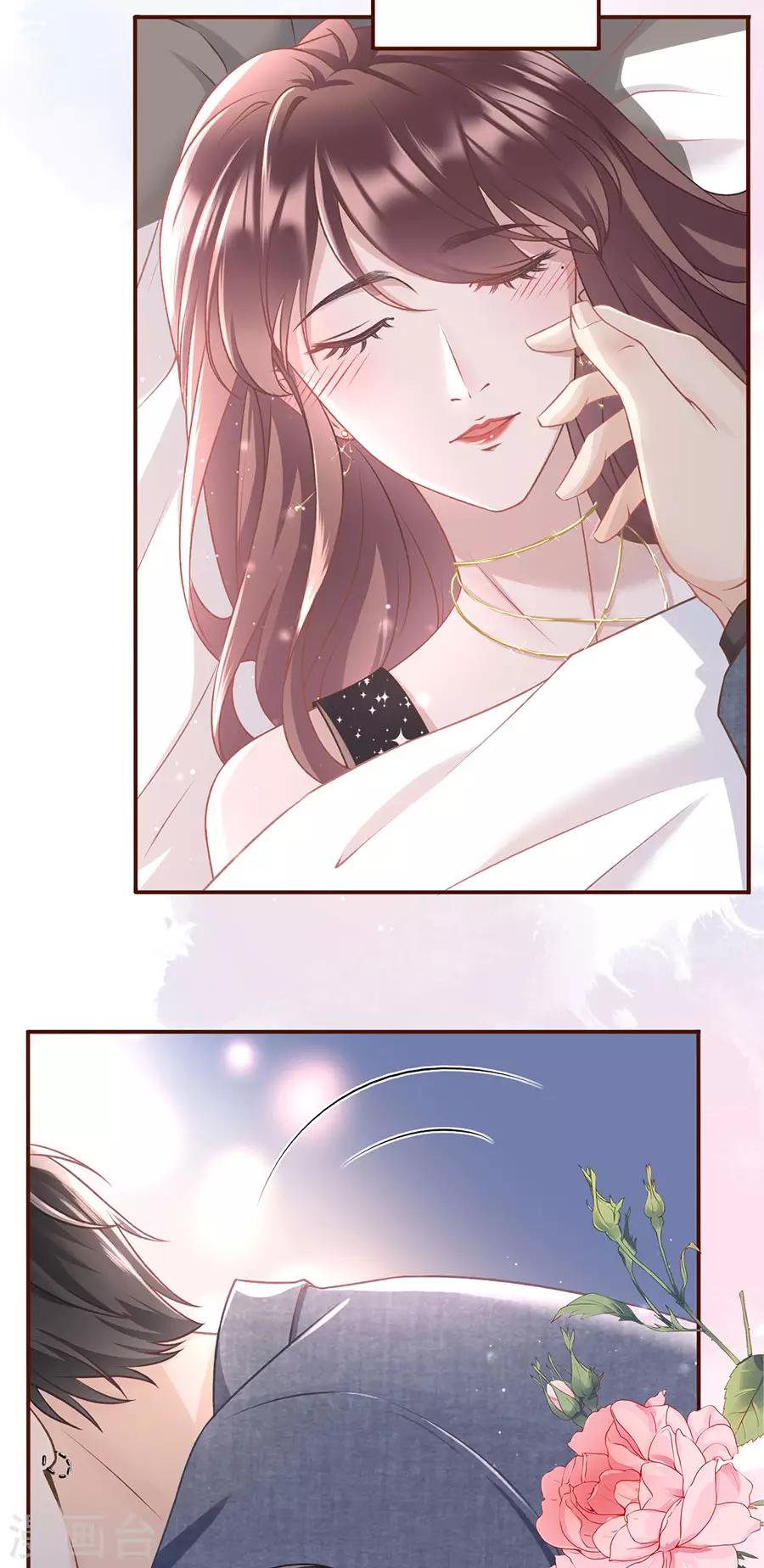 第17话 醉酒-第18话