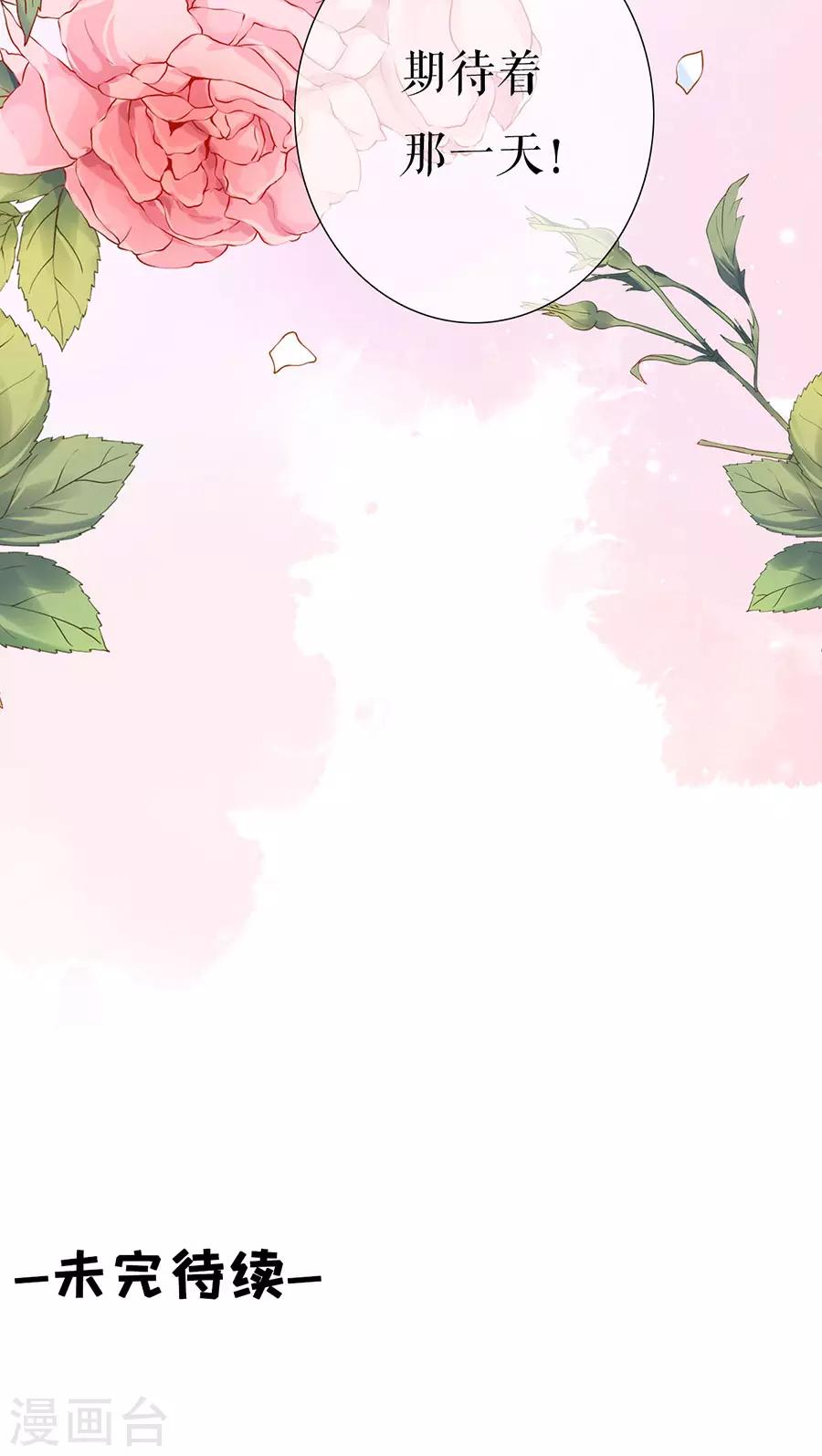 第17话 醉酒-第18话