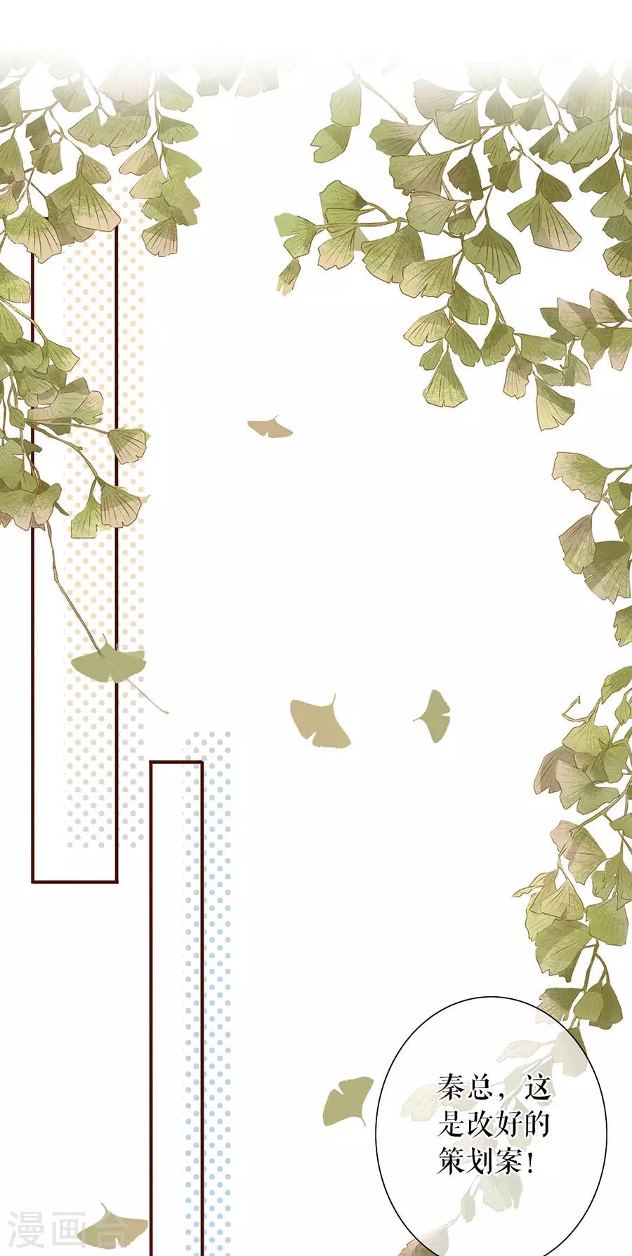 第19话 匿名举报-第20话