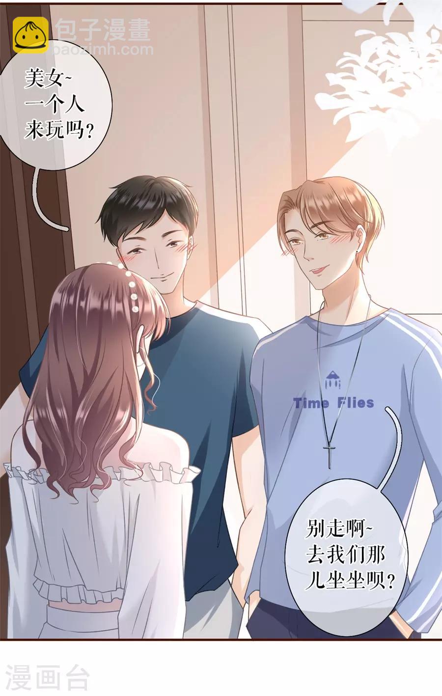 第21话 英雄救美-第22话