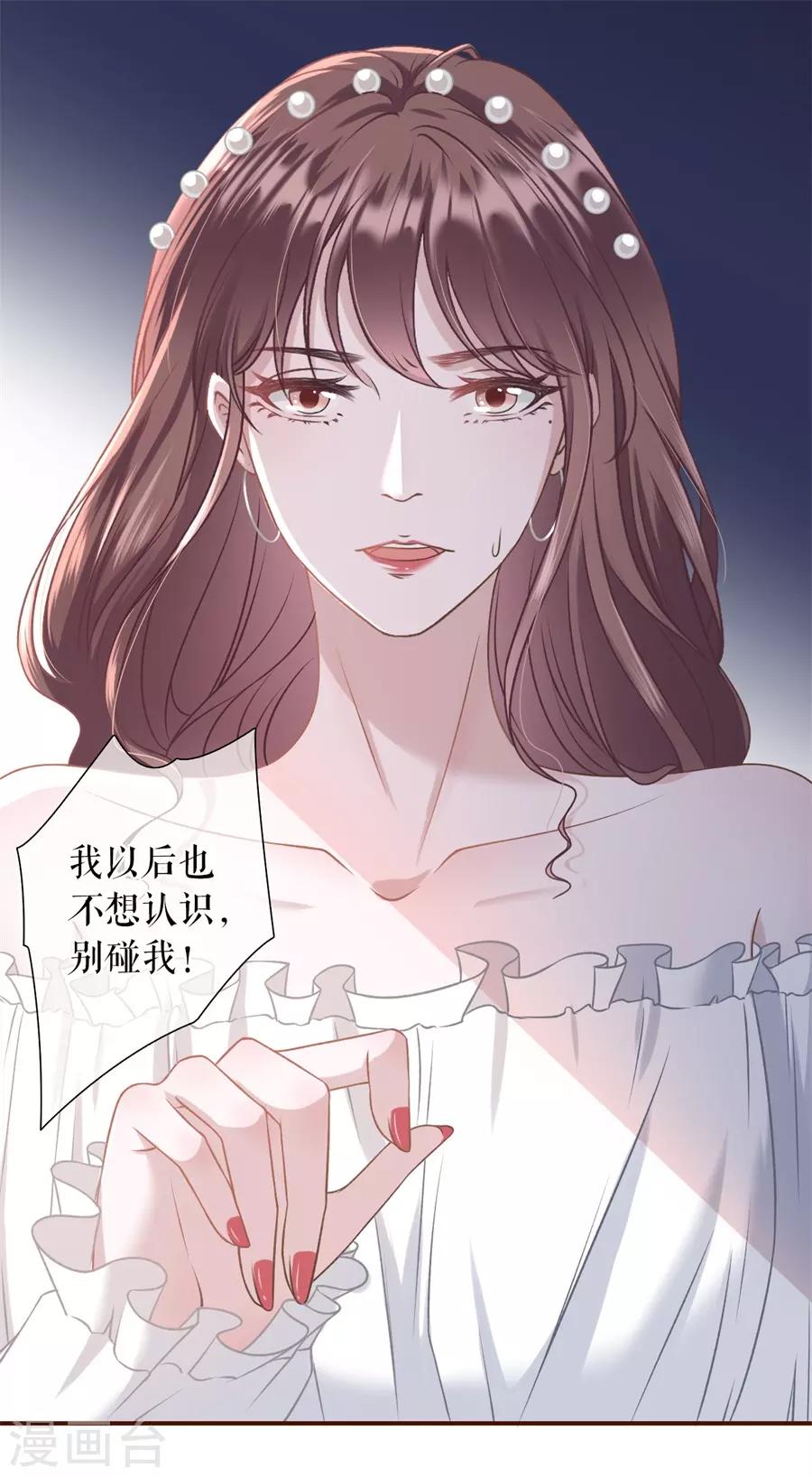 第21话 英雄救美-第22话