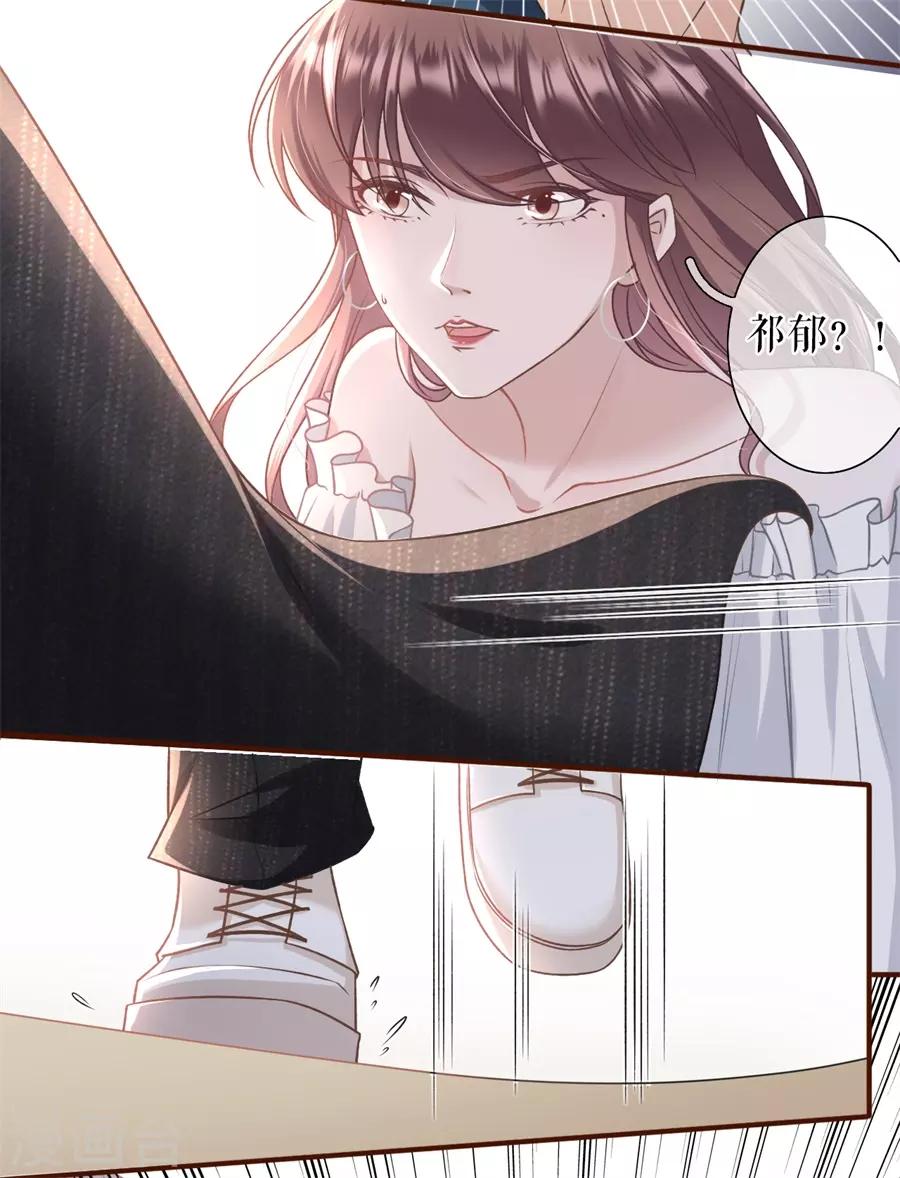 第21话 英雄救美-第22话