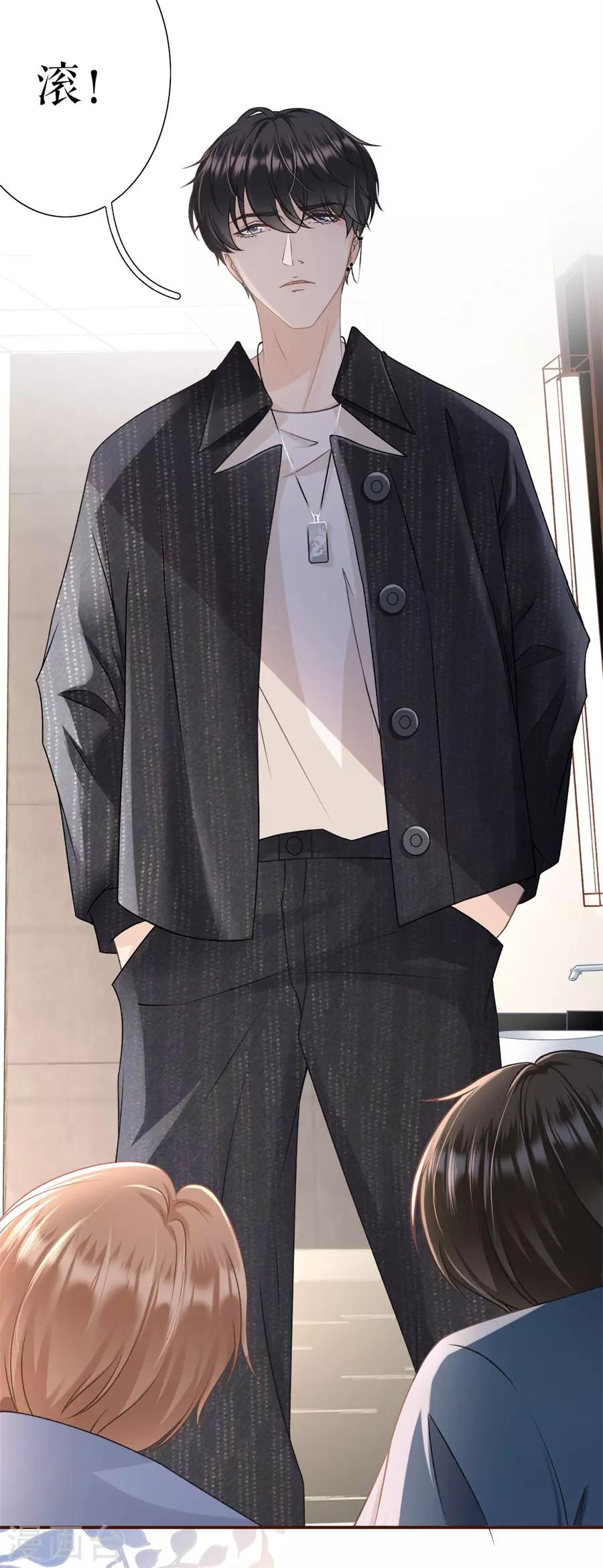 第21话 英雄救美-第22话