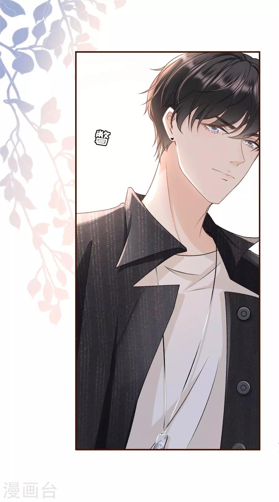 第21话 英雄救美-第22话