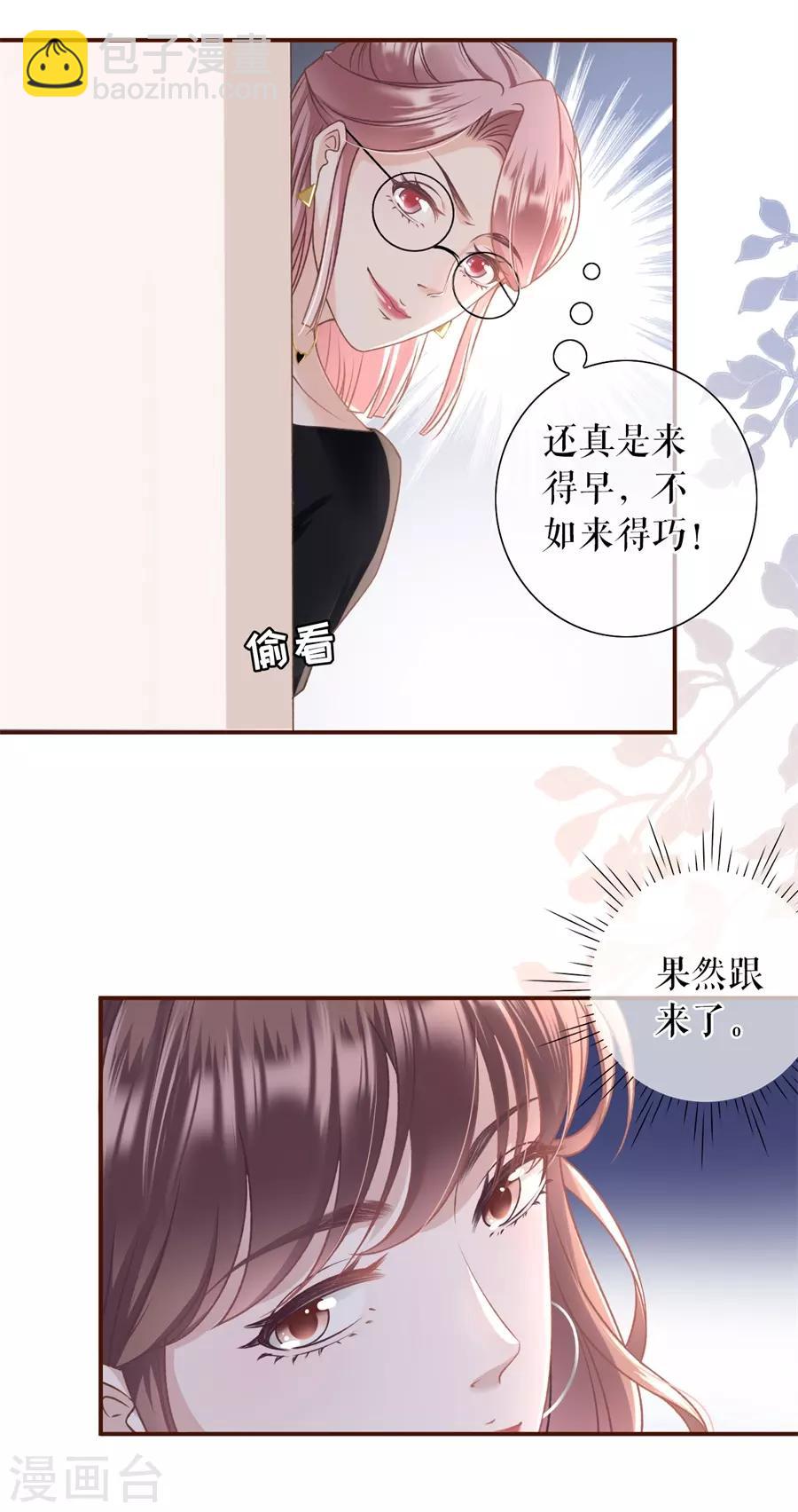 第21话 英雄救美-第22话