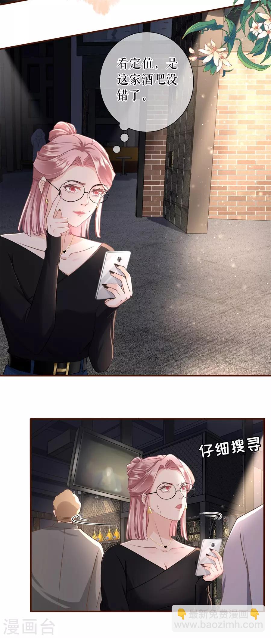 第21话 英雄救美-第22话