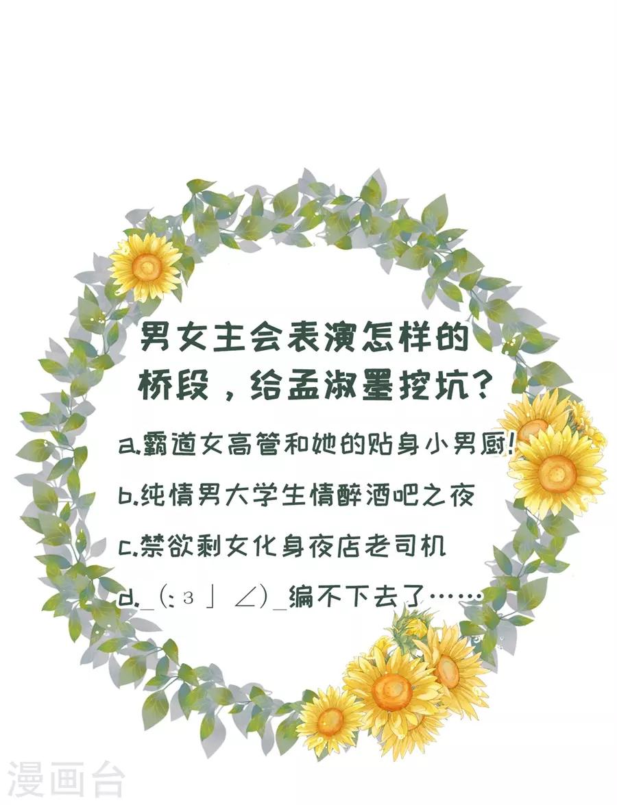 第21话 英雄救美-第22话