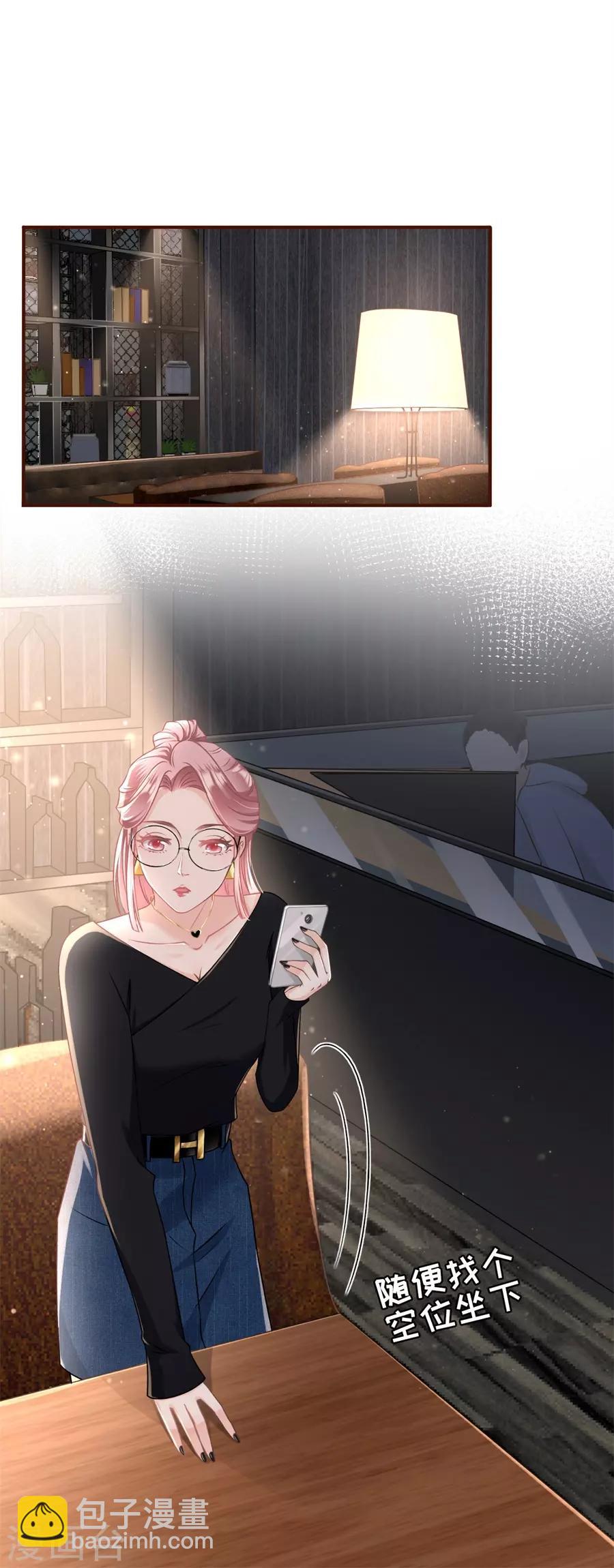 第21话 英雄救美-第22话