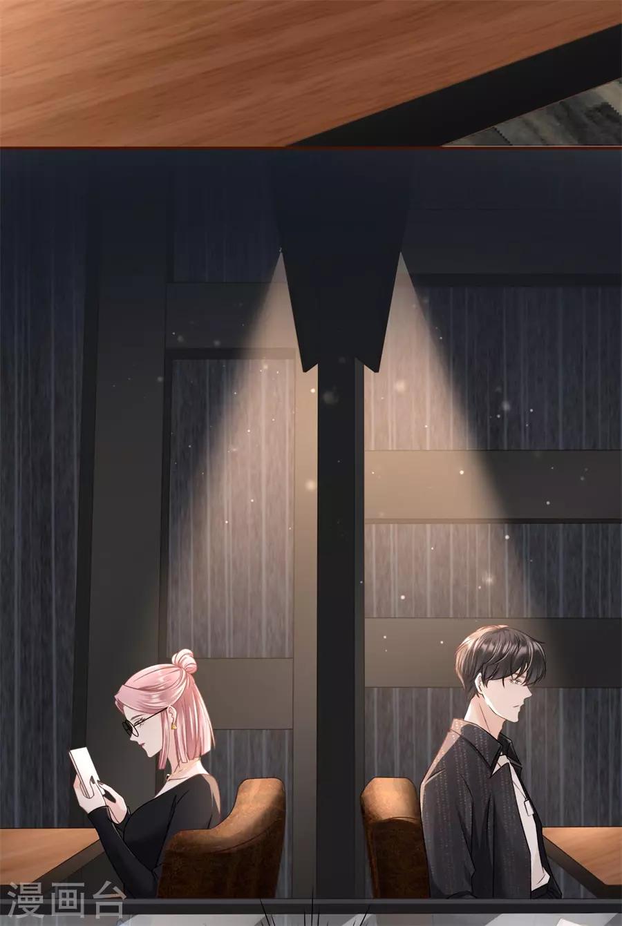 第21话 英雄救美-第22话