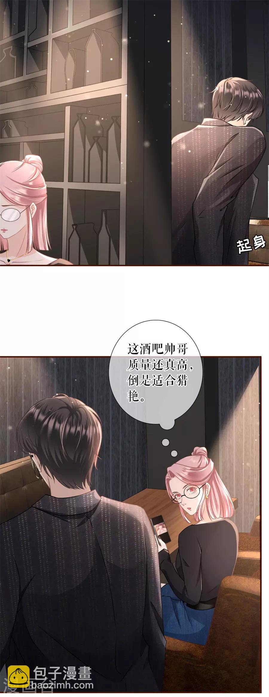 第21话 英雄救美-第22话