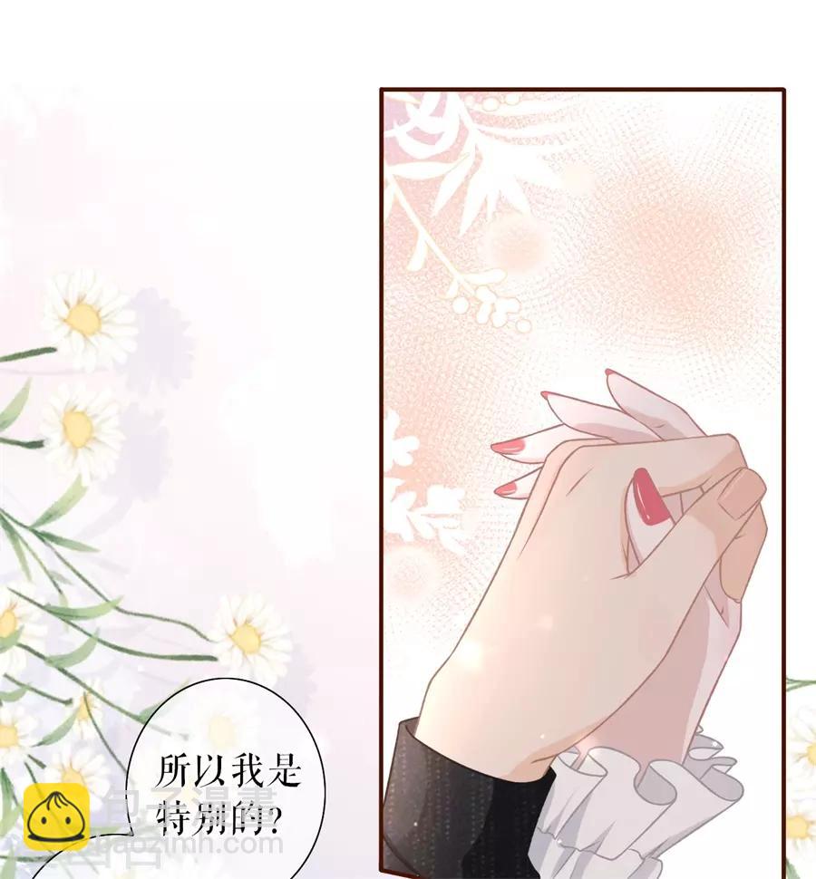 第22话 鱼儿上钩了-第24话