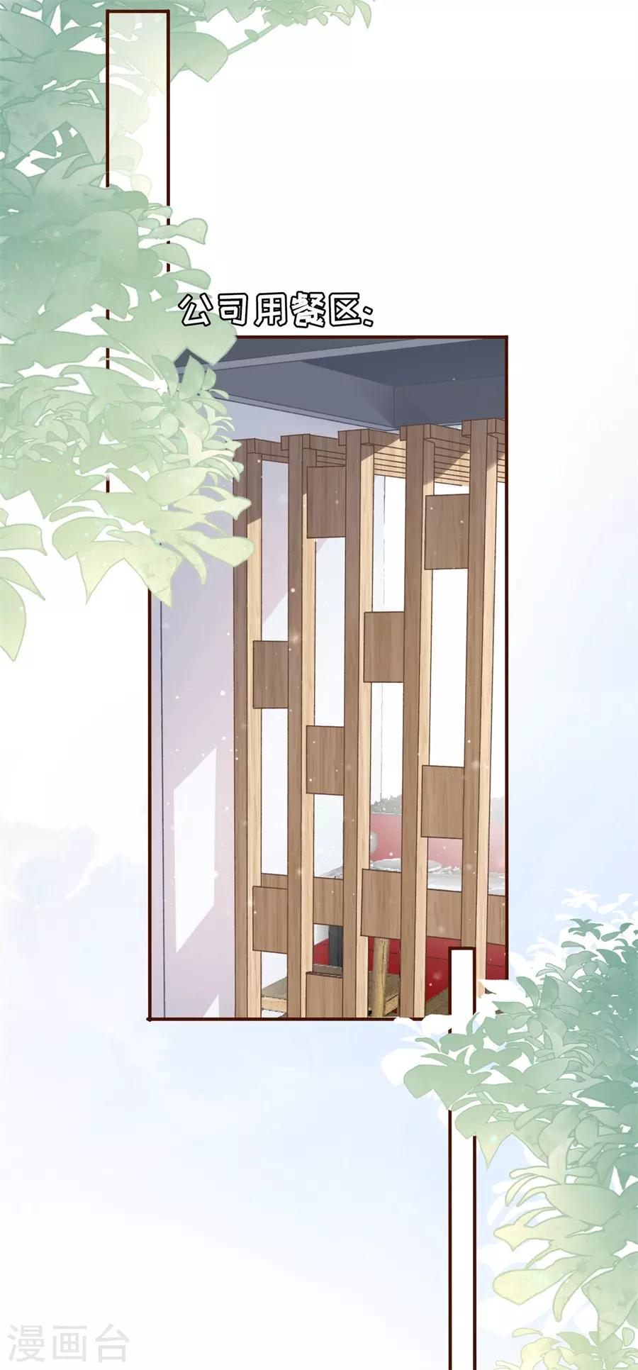 第22话 鱼儿上钩了-第24话