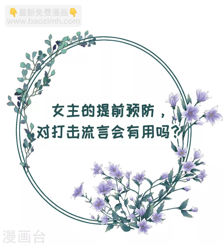 第22话 鱼儿上钩了-第24话