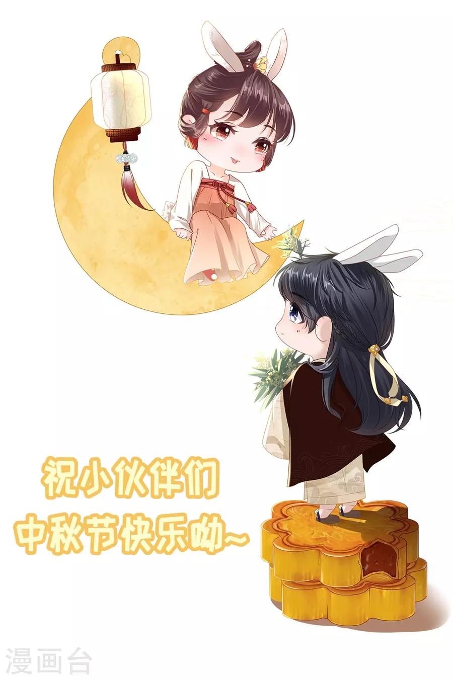 第22话 鱼儿上钩了-第24话