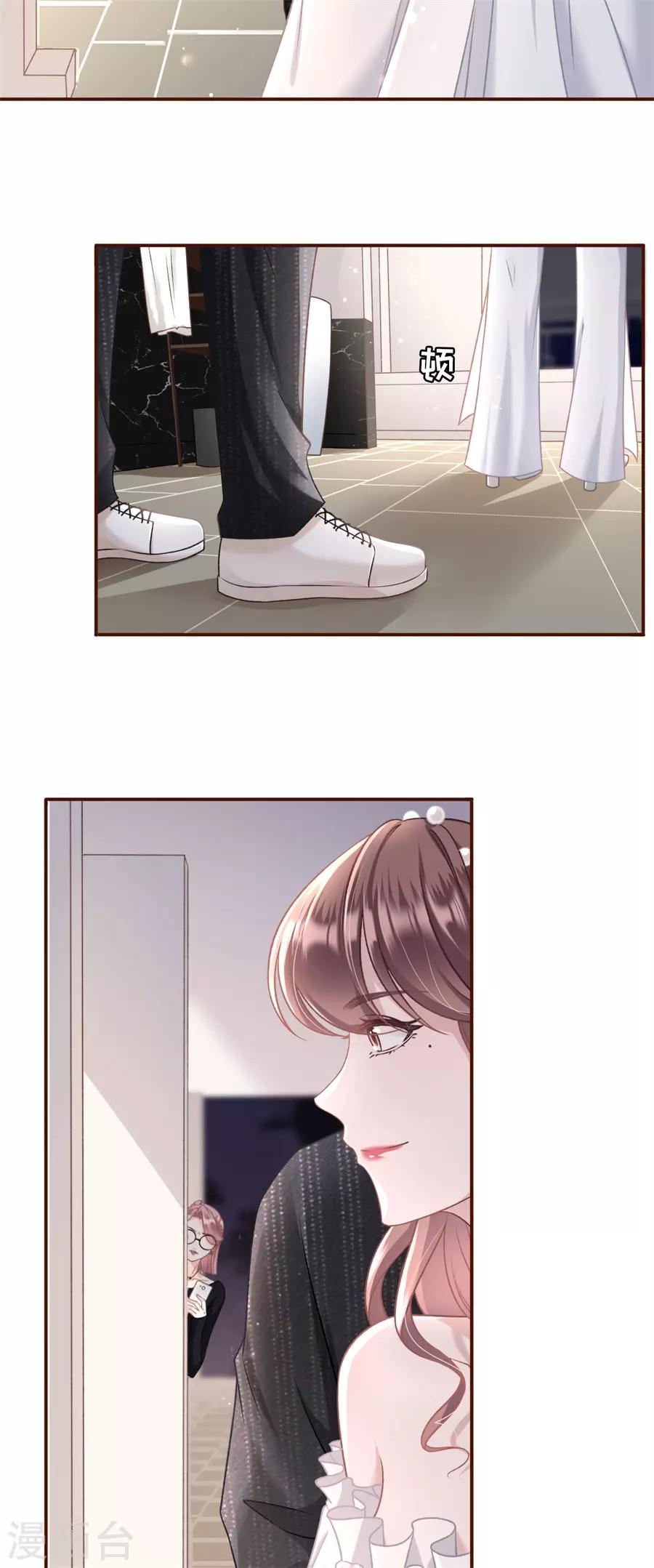 第22话 鱼儿上钩了-第24话