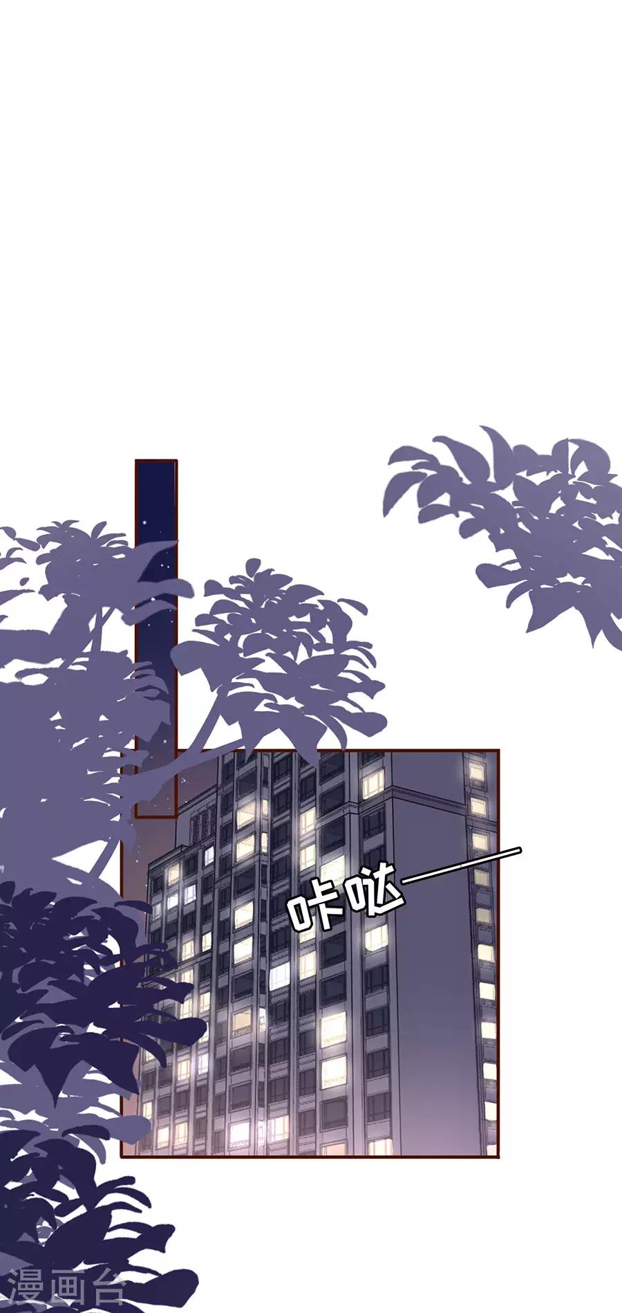 第24话 祁郁的打算-第26话