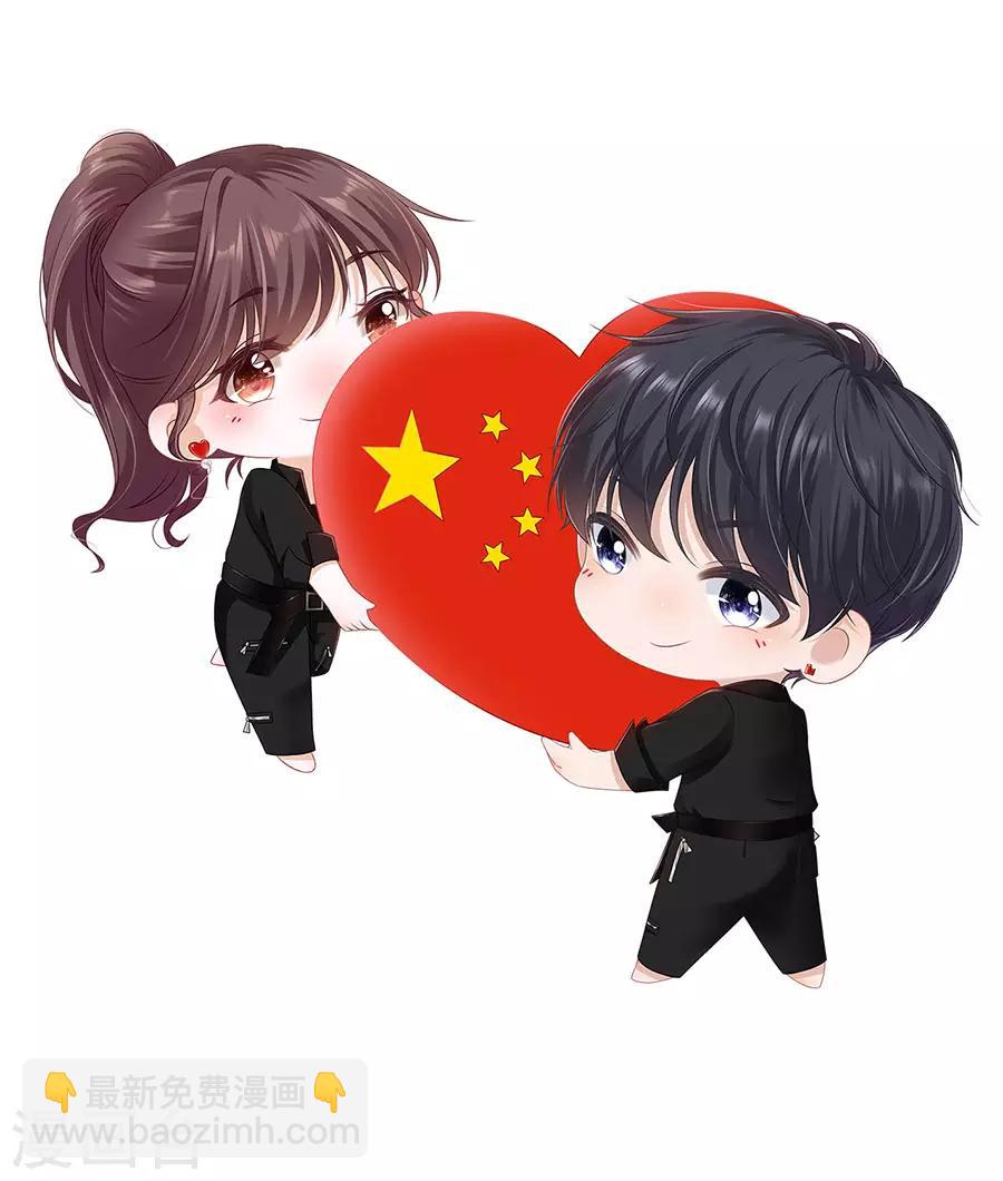 第24话 祁郁的打算-第26话