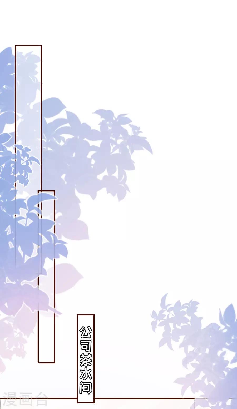 第26话 模特祁郁-第28话