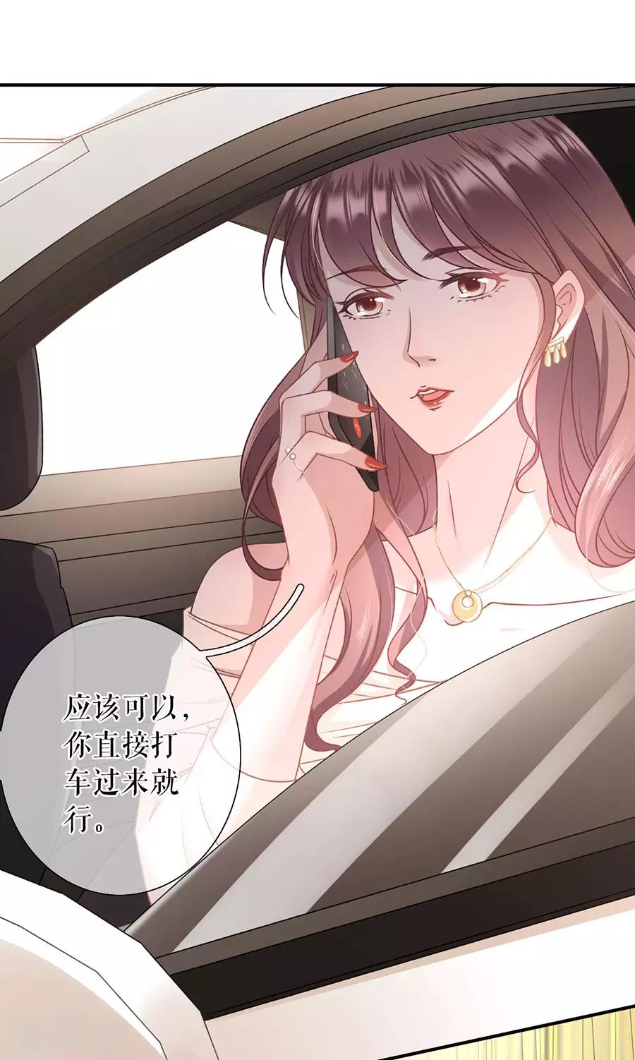 第26话 模特祁郁-第28话