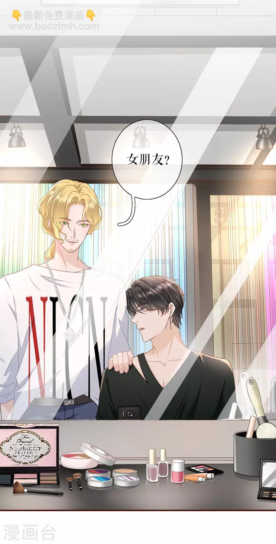 第26话 模特祁郁-第28话