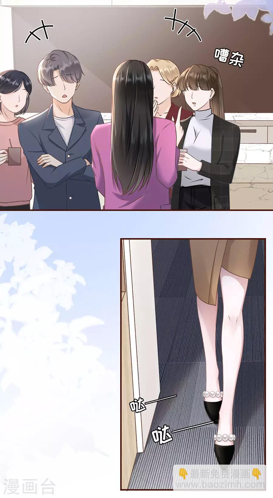 第26话 模特祁郁-第28话