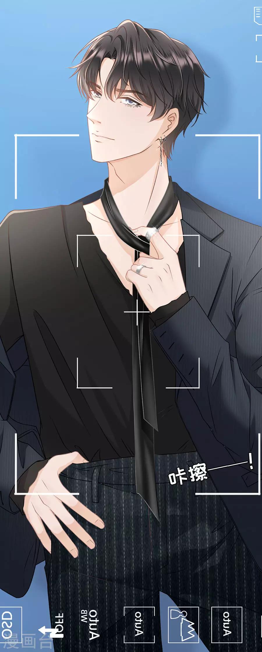 第26话 模特祁郁-第28话