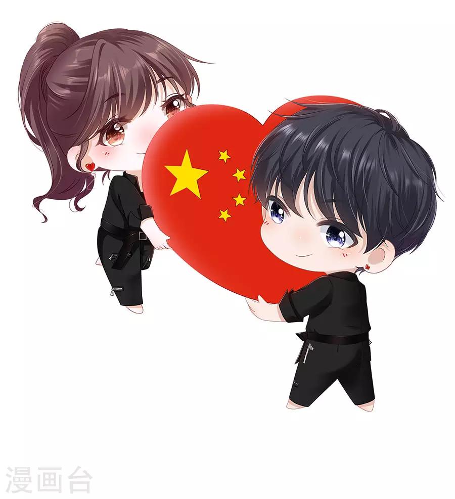 第26话 模特祁郁-第28话