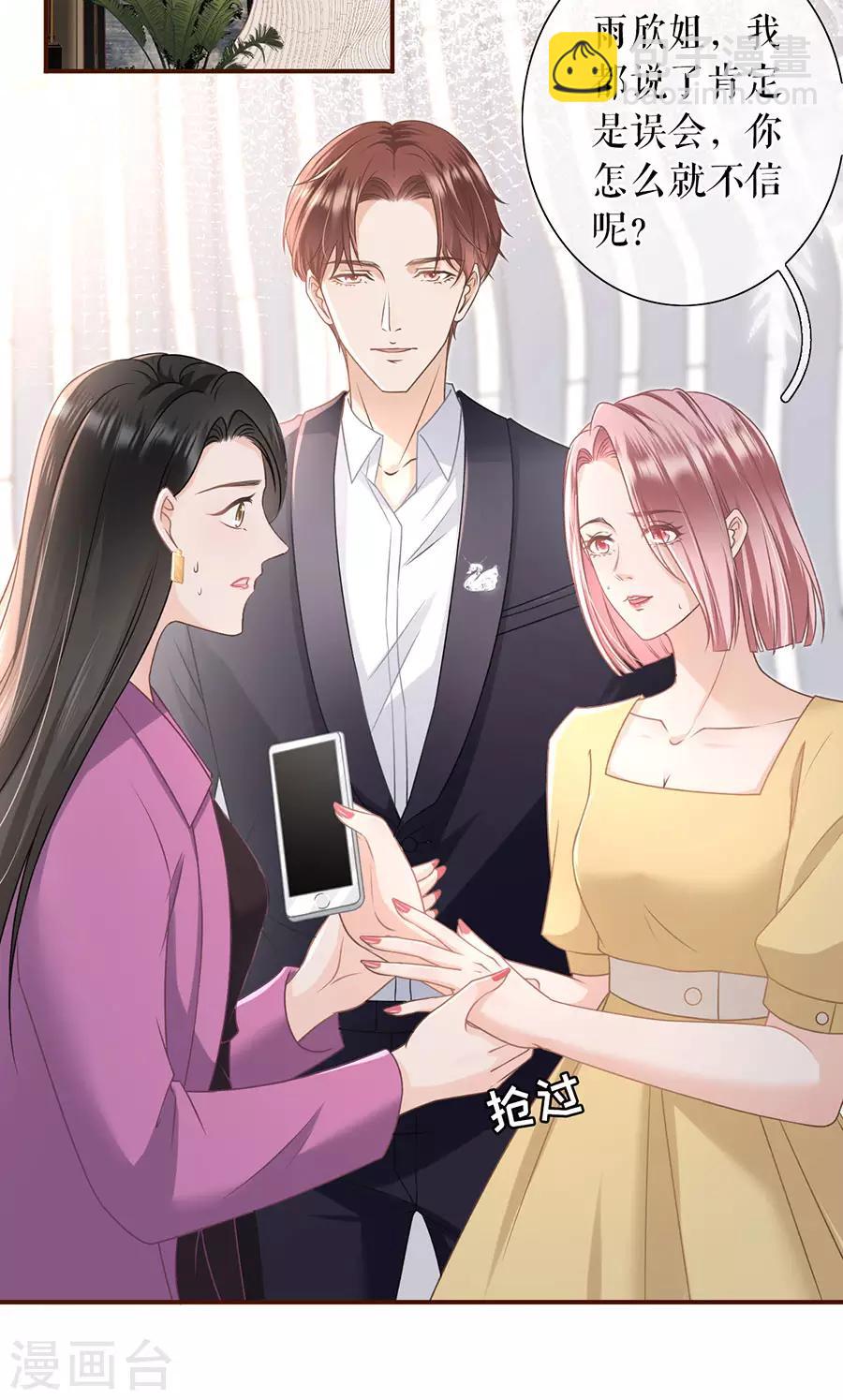 第28话 正面交锋-第30话