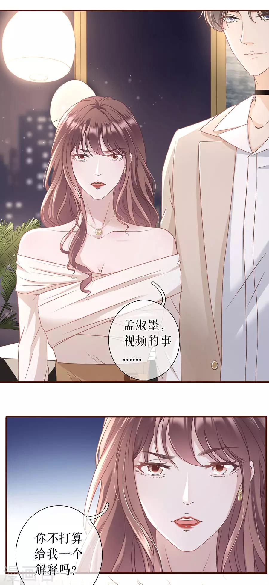 第28话 正面交锋-第30话