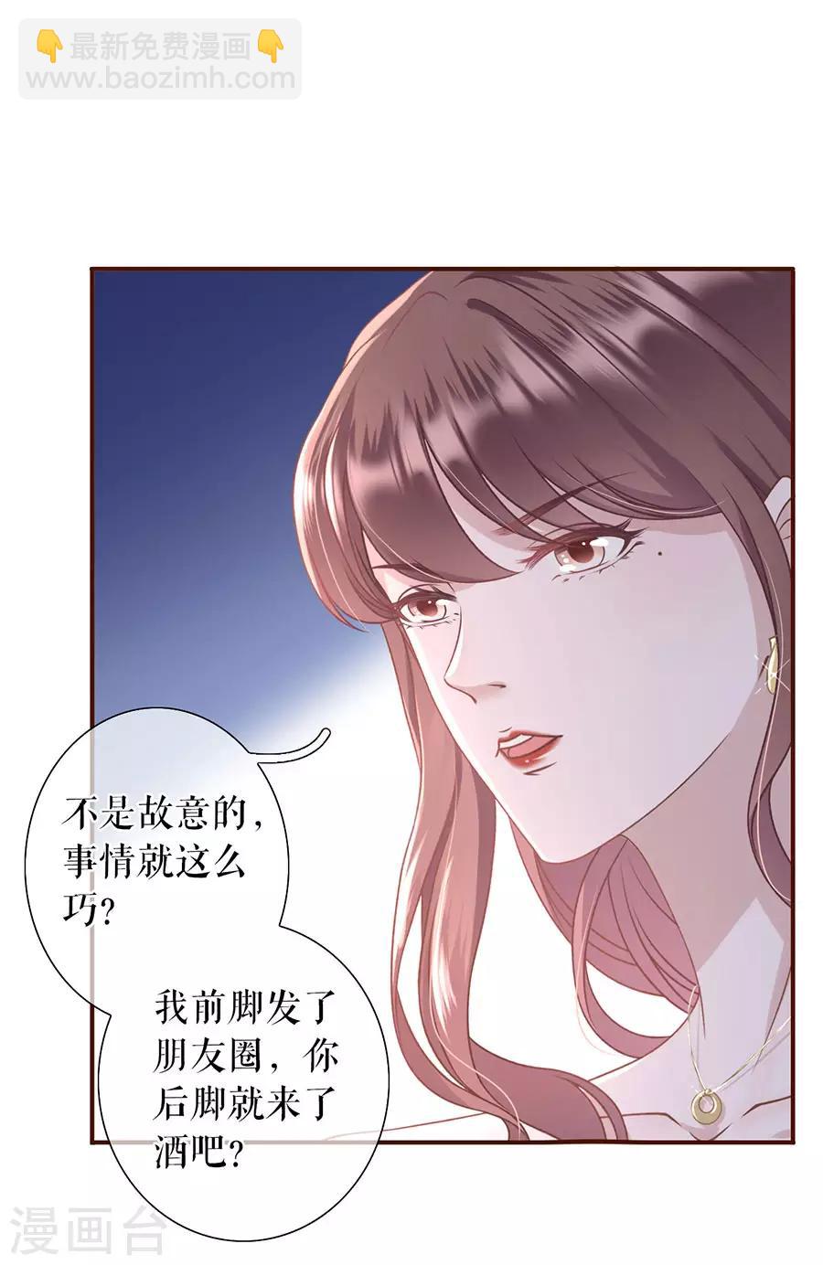 第28话 正面交锋-第30话