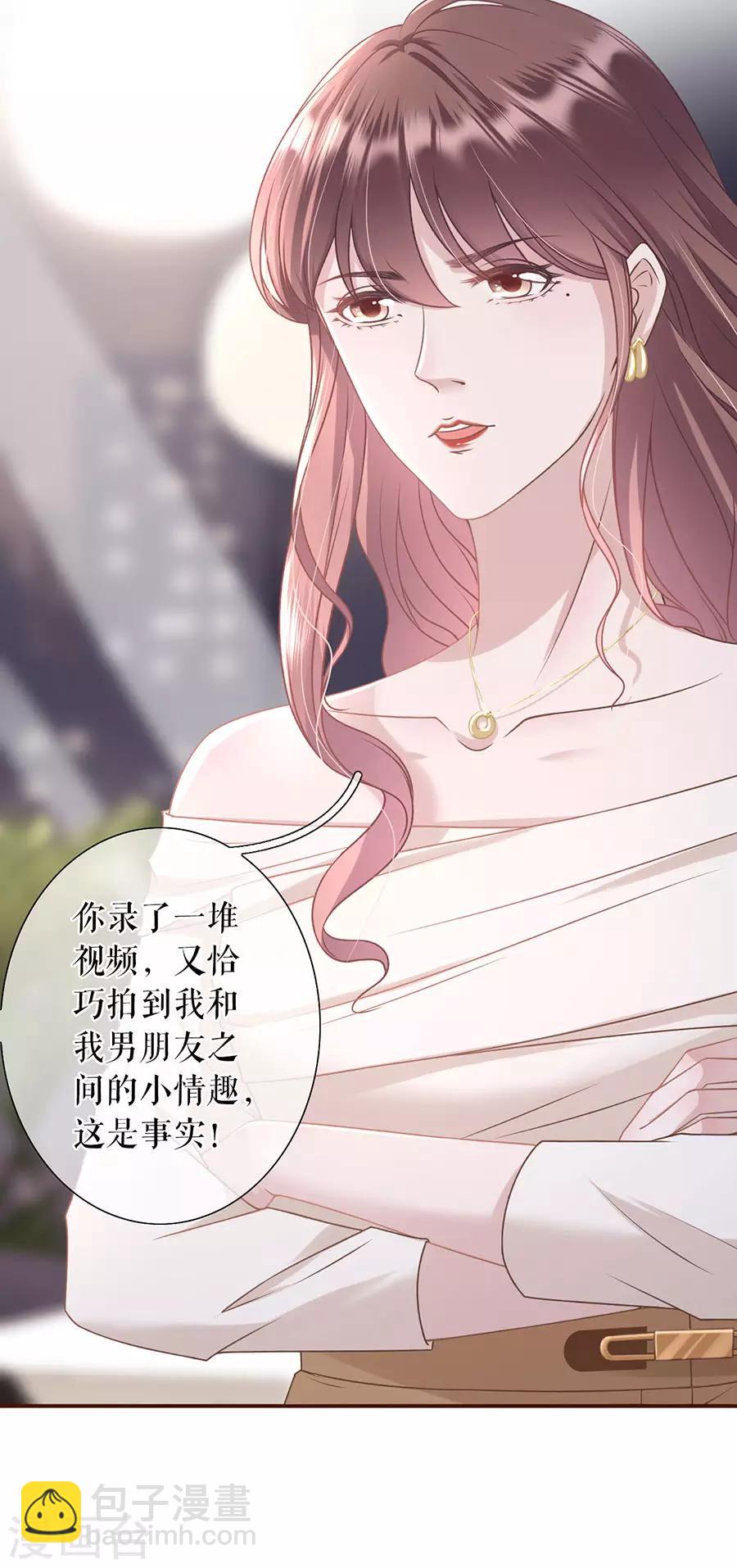 第28话 正面交锋-第30话