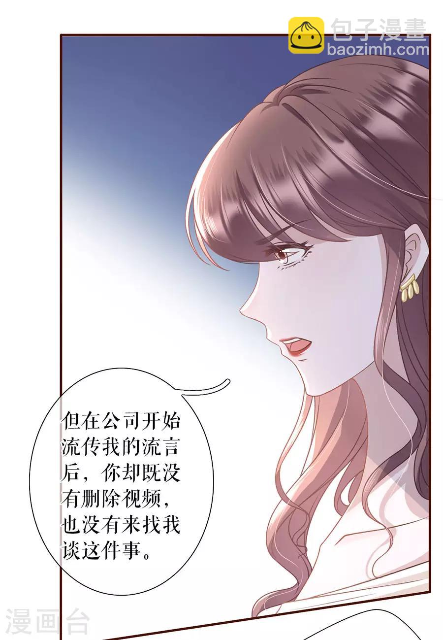 第28话 正面交锋-第30话