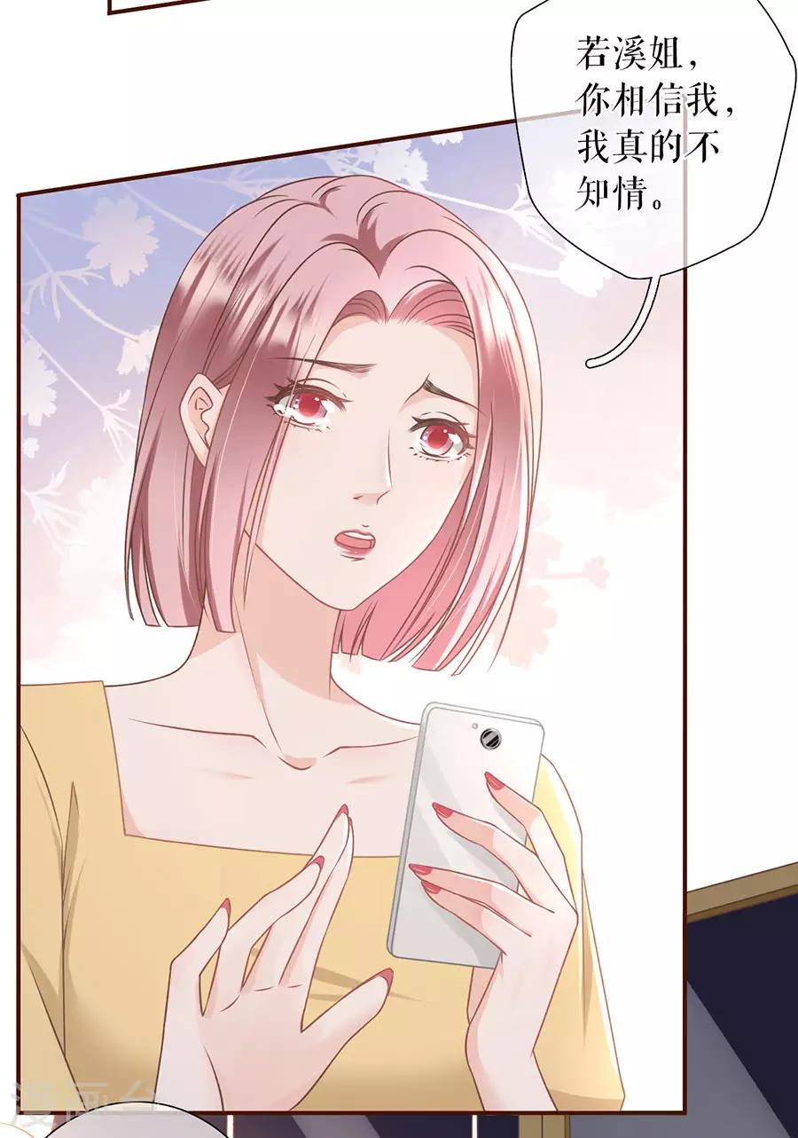 第28话 正面交锋-第30话