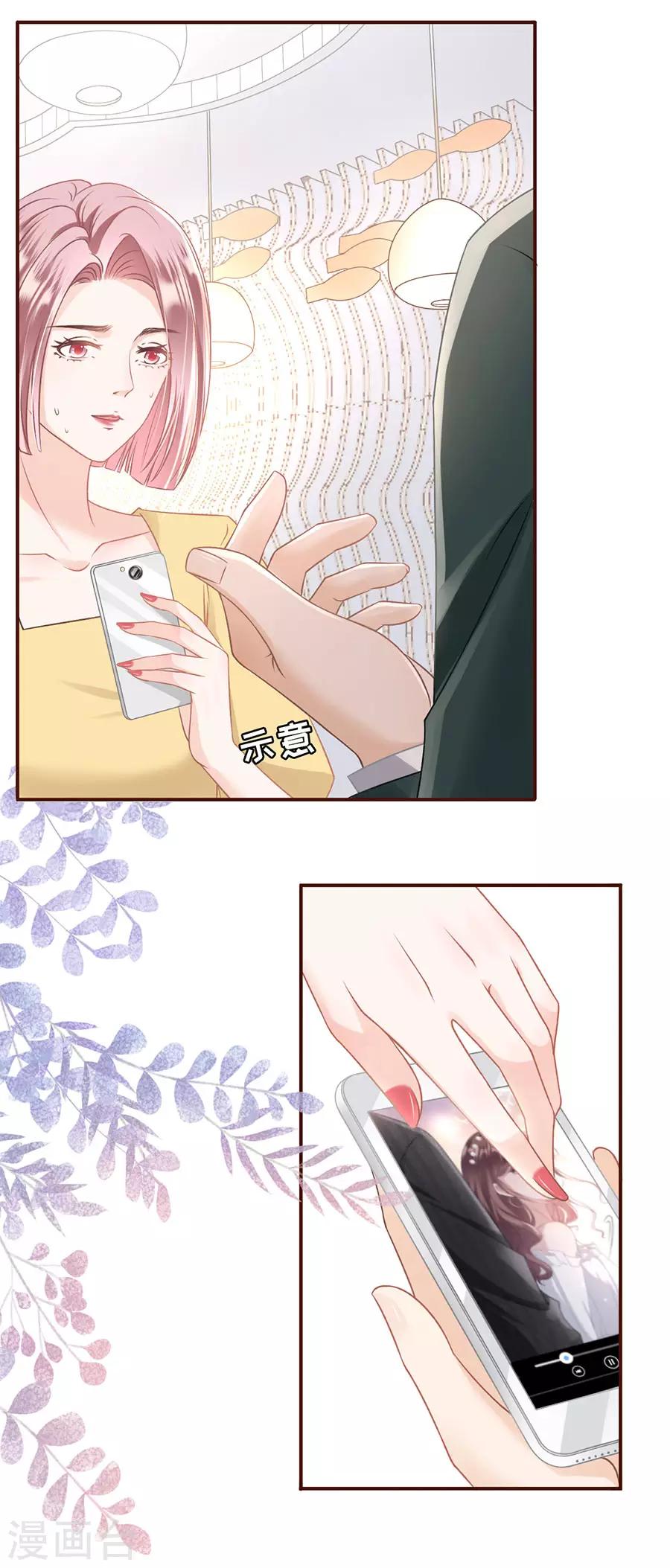 第28话 正面交锋-第30话