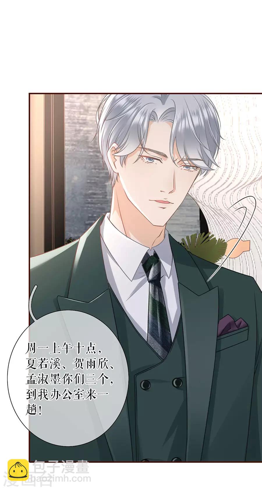 第28话 正面交锋-第30话