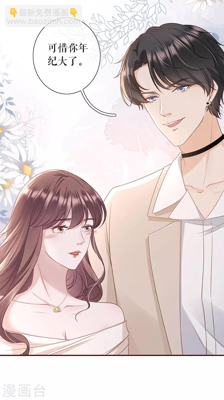 第28话 正面交锋-第30话