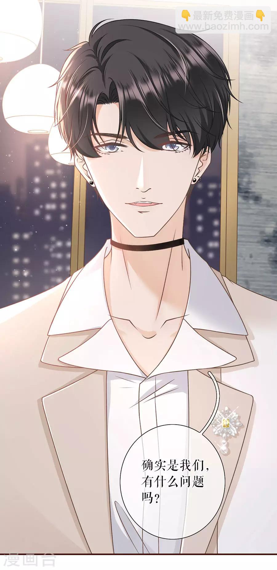 第28话 正面交锋-第30话