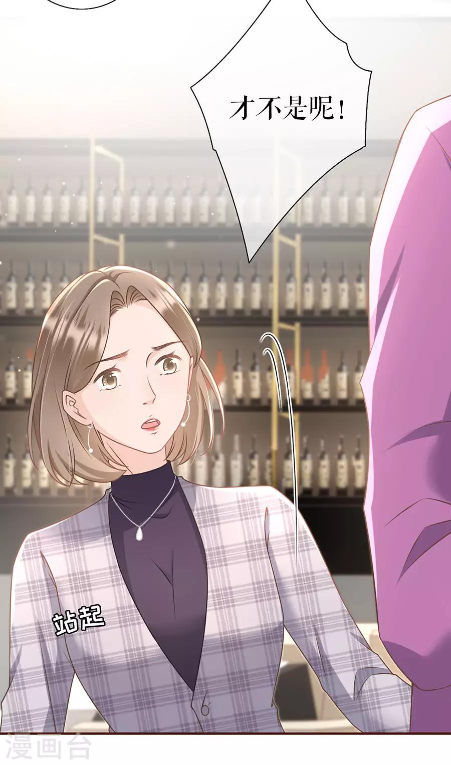 第28话 正面交锋-第30话