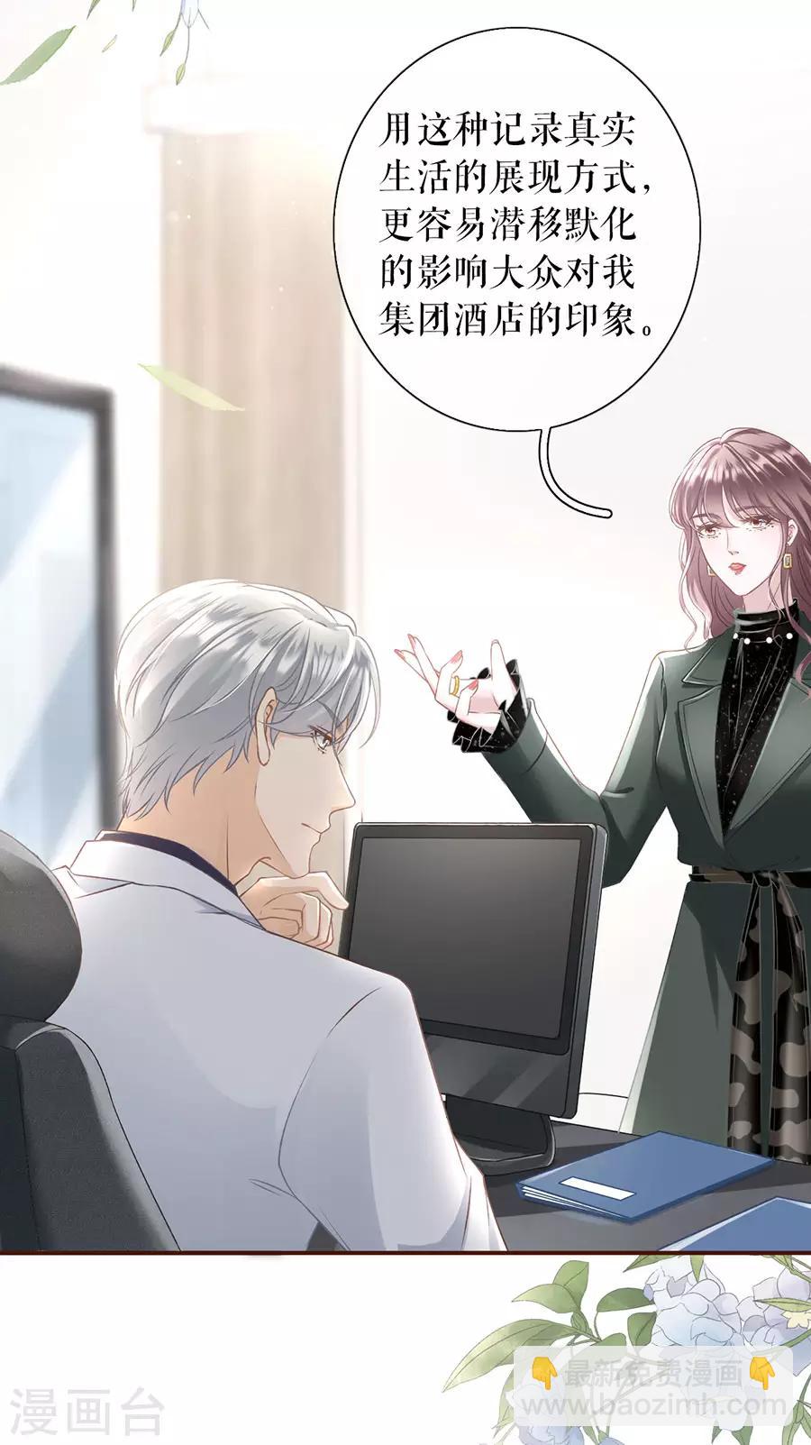 第3话 考核-第4话