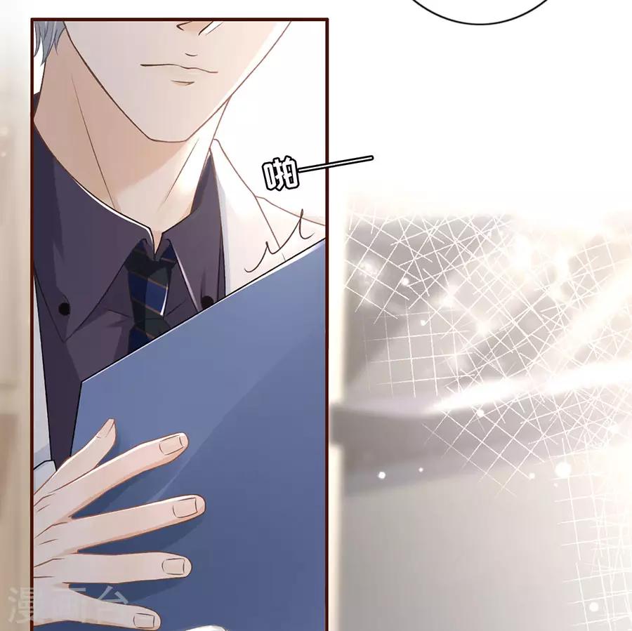 第3话 考核-第4话