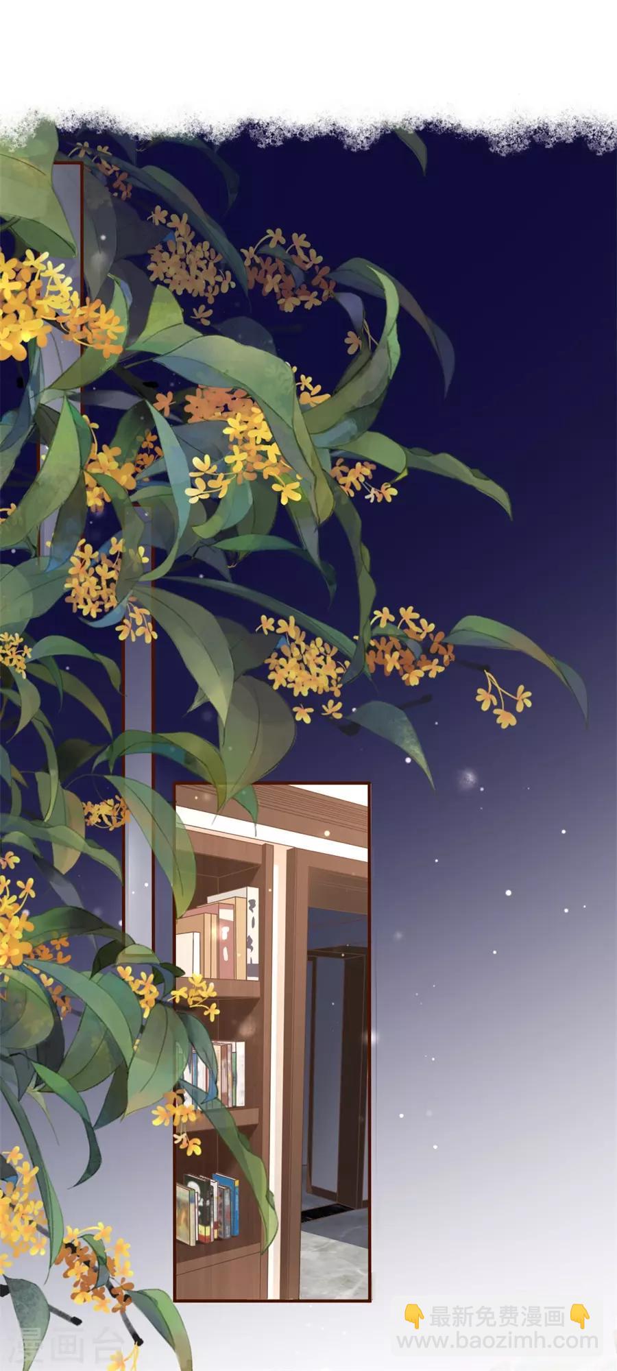 第30话 吃醋-第32话