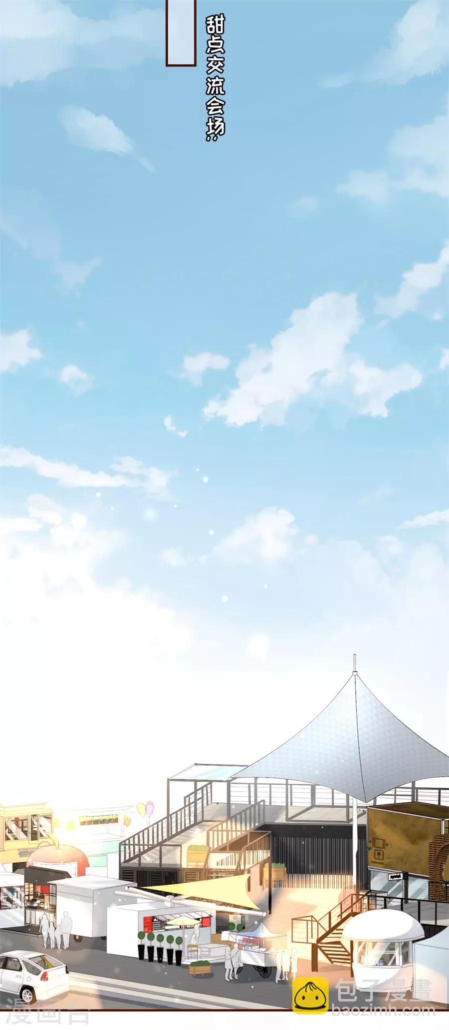 第30话 吃醋-第32话