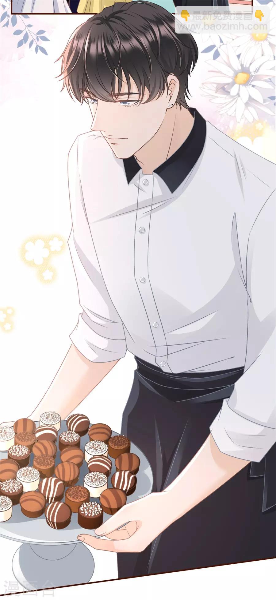 第30话 吃醋-第32话