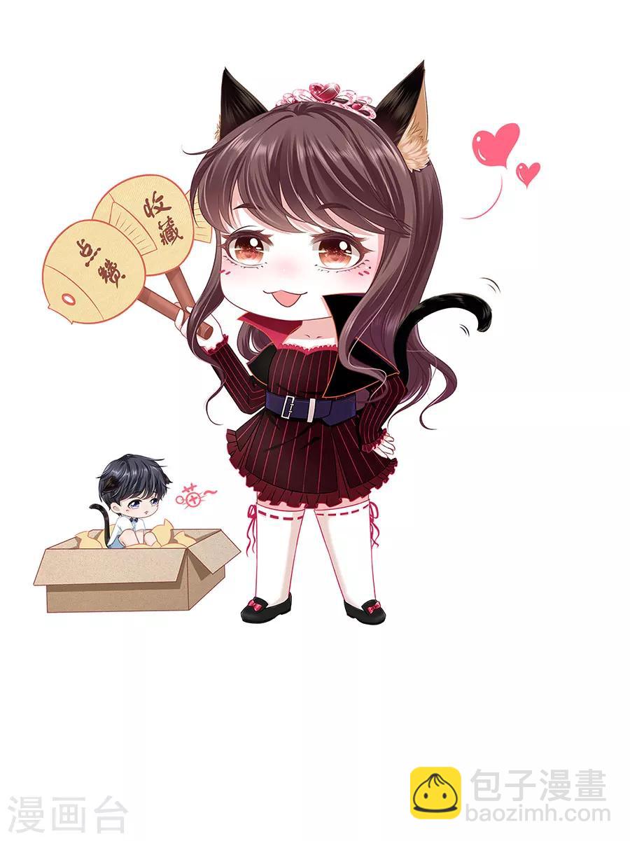 第32话 甜蜜暴击-第34话