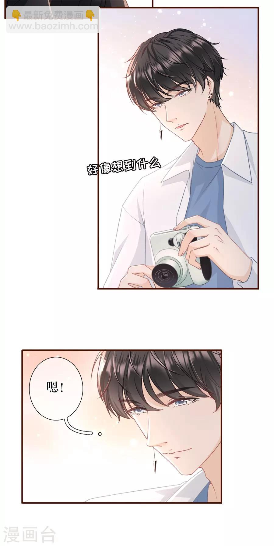 第34话 撩人的玫瑰-第36话