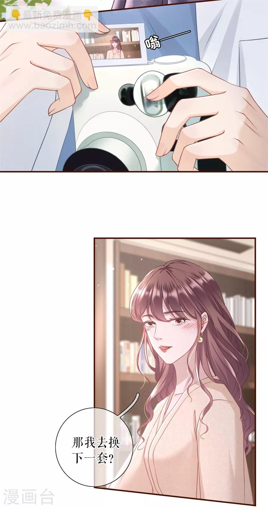 第34话 撩人的玫瑰-第36话